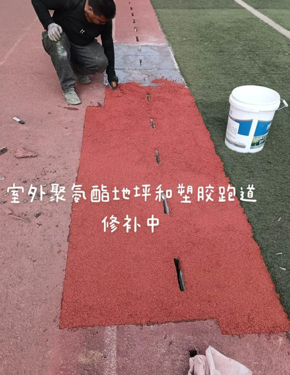 阳山球场地面翻新维修，核心是先诊断破损